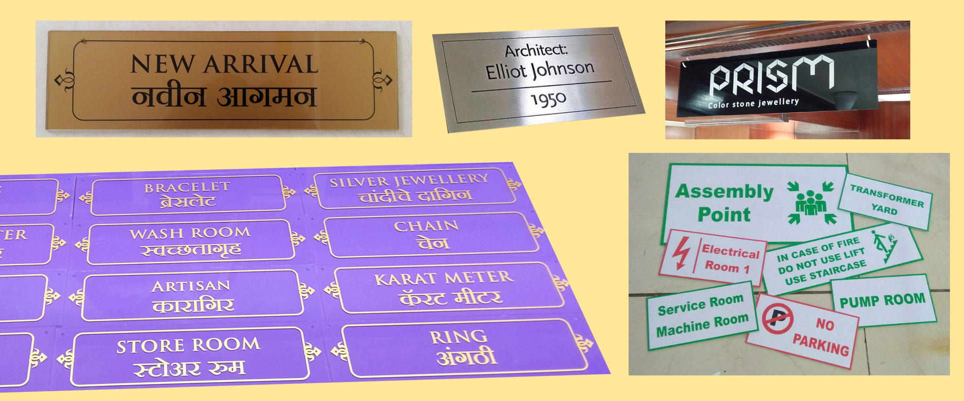 Name Plate Services